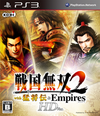 戦国無双2 with 猛将伝 & Empires HD Version